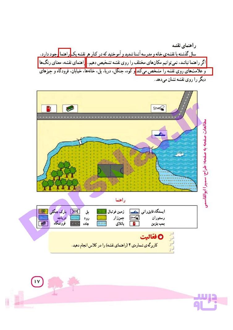 پاسخ درس چهار مطالعات اجتماعی چهارم  صفحه 7