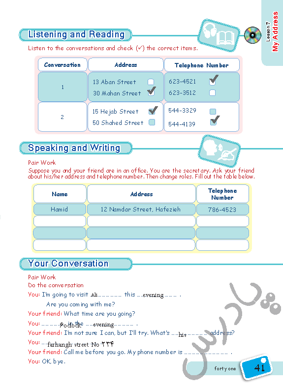 پاسخ درس 7 زبان انگلیسی هشتم  صفحه 4