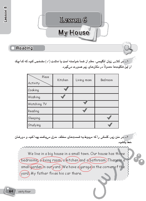 پاسخ درس 6 کتاب کار زبان انگلیسی هفتم  صفحه 1