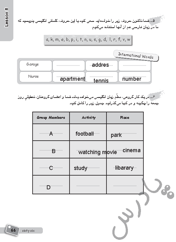 پاسخ درس 6 کتاب کار زبان انگلیسی هفتم  صفحه 3