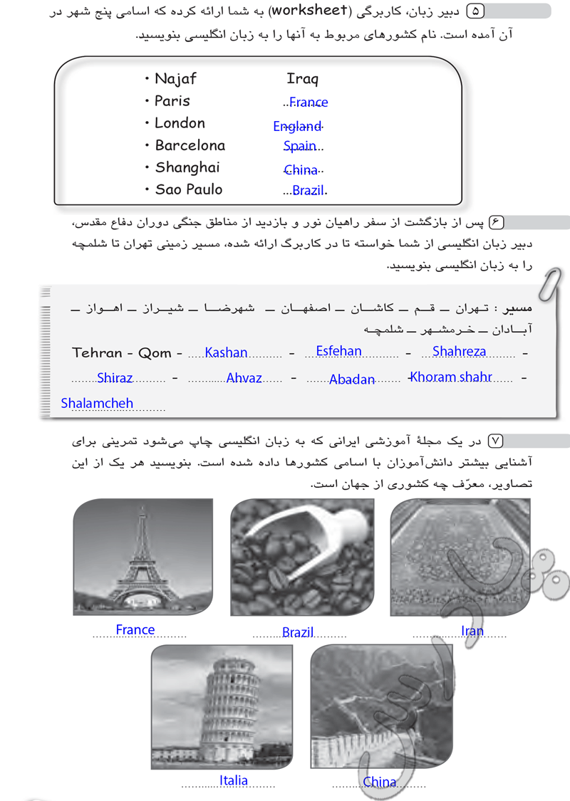 پاسخ درس یک کتاب کار زبان انگلیسی هشتم  صفحه 4