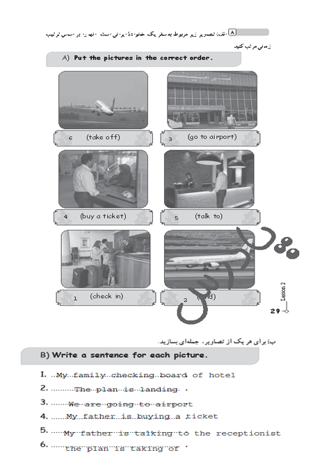 پاسخ درس دو کتاب کار زبان انگلیسی نهم  صفحه 7