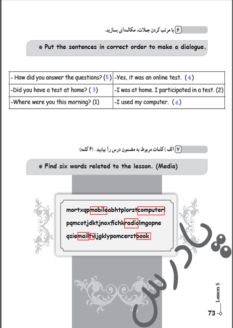 پاسخ درس پنج کتاب کار زبان انگلیسی نهم  صفحه 6