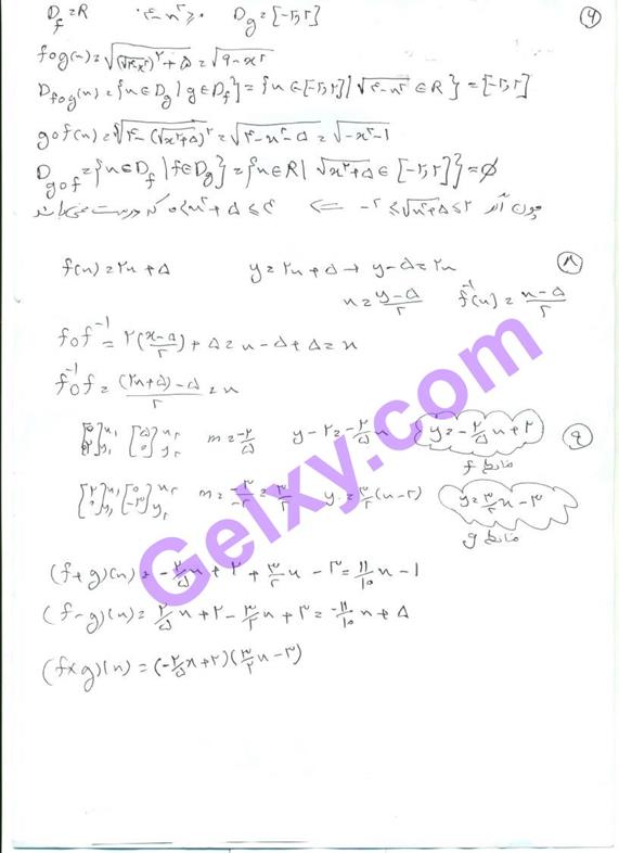 پاسخ فصل دو حسابان یازدهم ریاضی صفحه 36