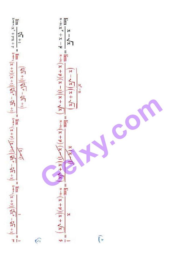 پاسخ فصل سه ریاضی دوازدهم تجربی صفحه 8