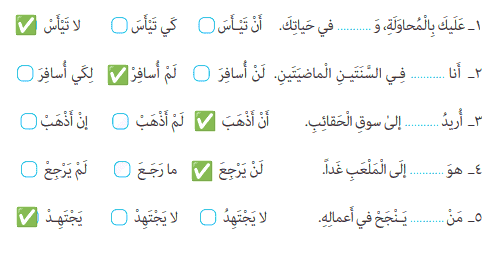 صفحه ۸۵ عربی یازدهم